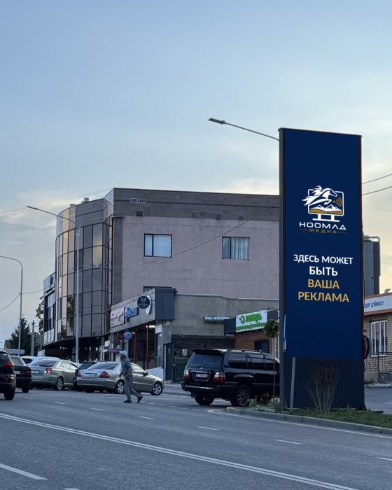 Чолпон-Ата, Барашек, ул. Советская