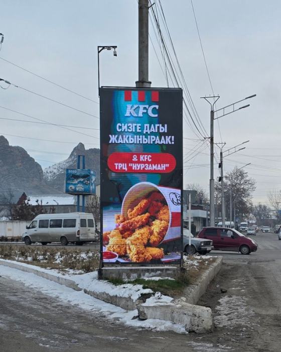Ош, ул. Г.Айтиева (мкр. Западный)