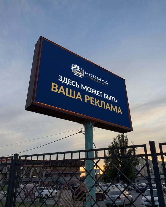 Каракол, Автовокзал, Восток